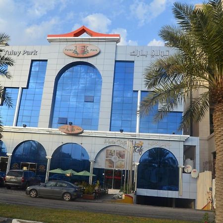 Aparthotel تولاي بارك à Khobar Extérieur photo