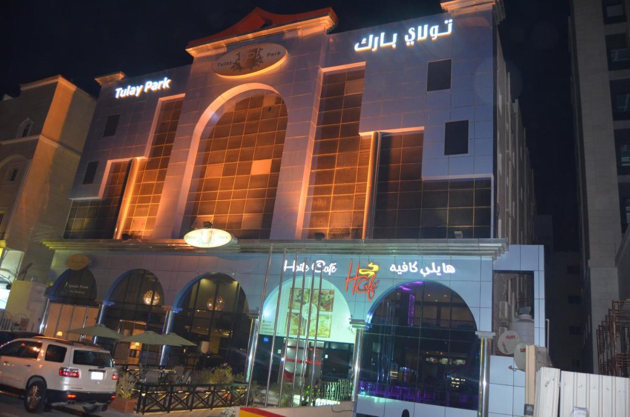 Aparthotel تولاي بارك à Khobar Extérieur photo