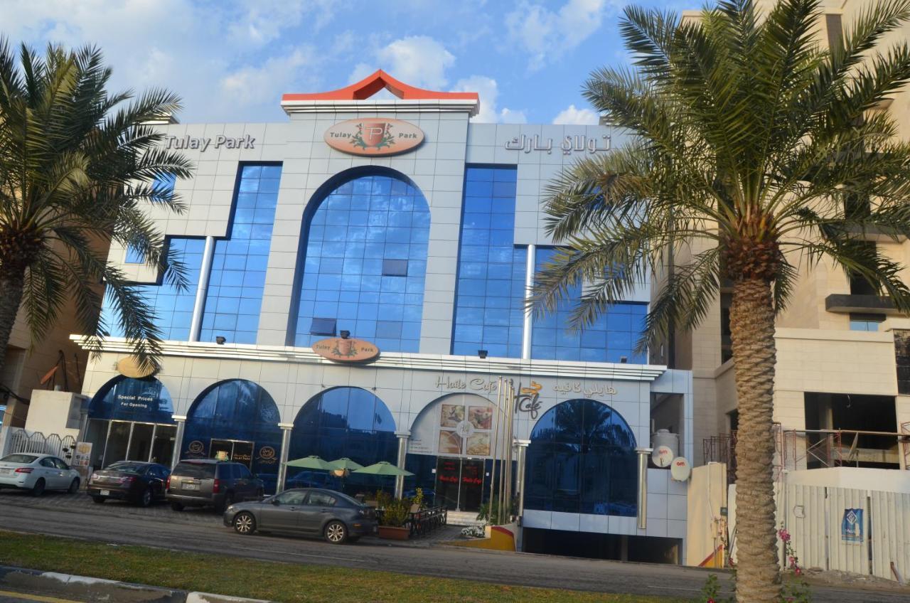 Aparthotel تولاي بارك à Khobar Extérieur photo